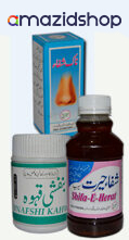 Naak Shifa - Banafshi Qehwa - Shifa-e-Heart Syrup
