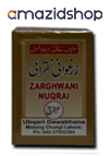 Zarghwani Naqrai - Men Special